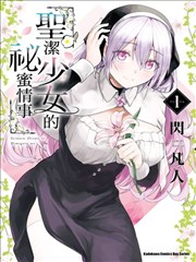 大主宰年番 牧尘 角色图鉴