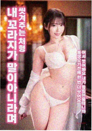 大主宰年番 柳天道 北苍院长